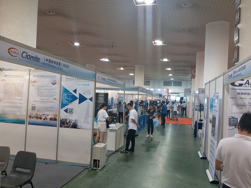 上海昭沅參展2018年中國材料學(xué)大會(huì)